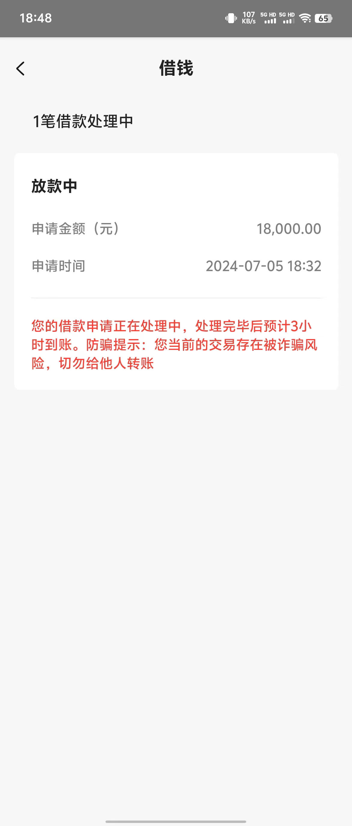 飞行卡好下款吗，独家整理七款秒批秒下款的app口子