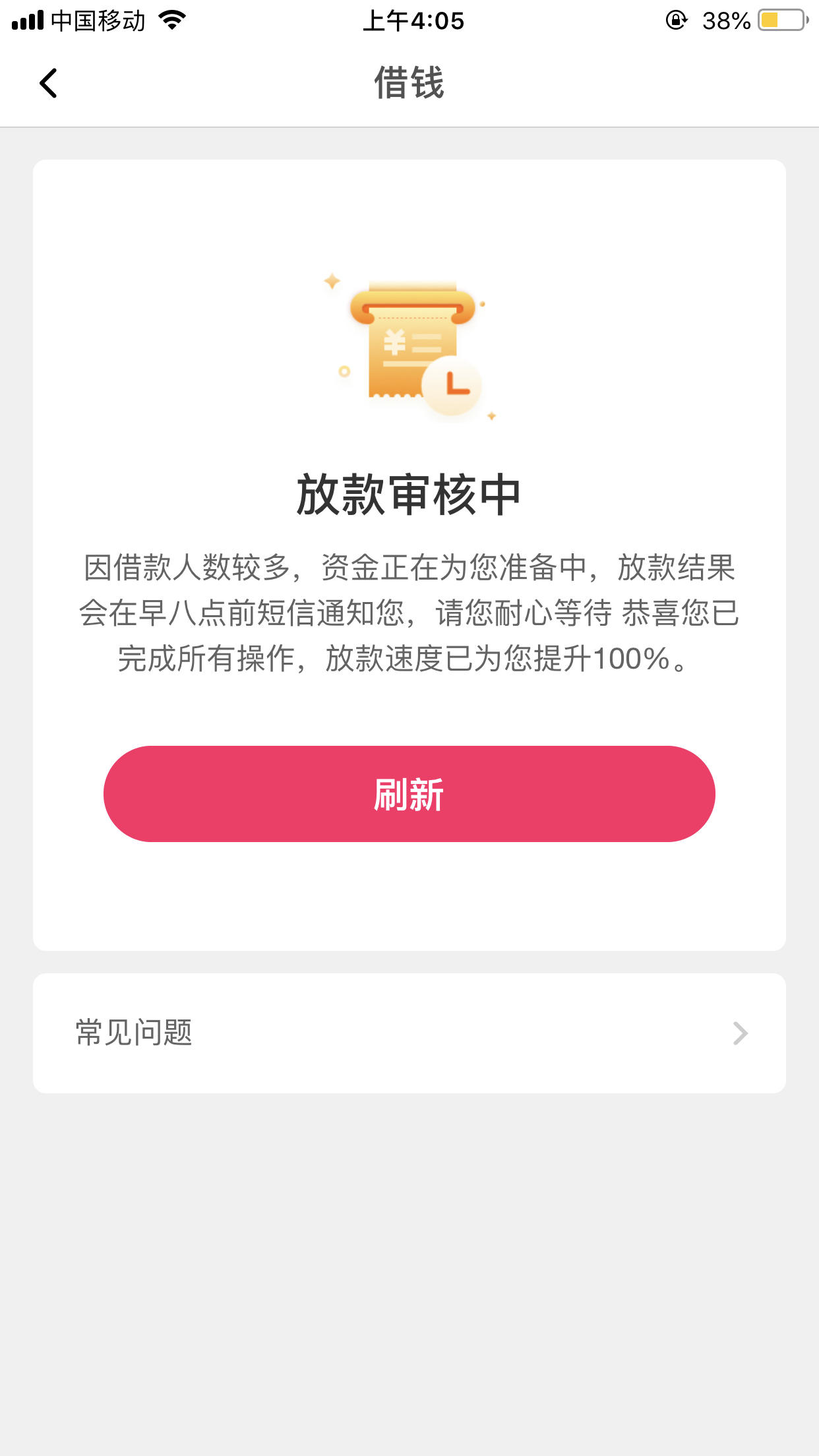 都有什么呗可以借款，专业解读七款稳下款拒就赔的贷款口子