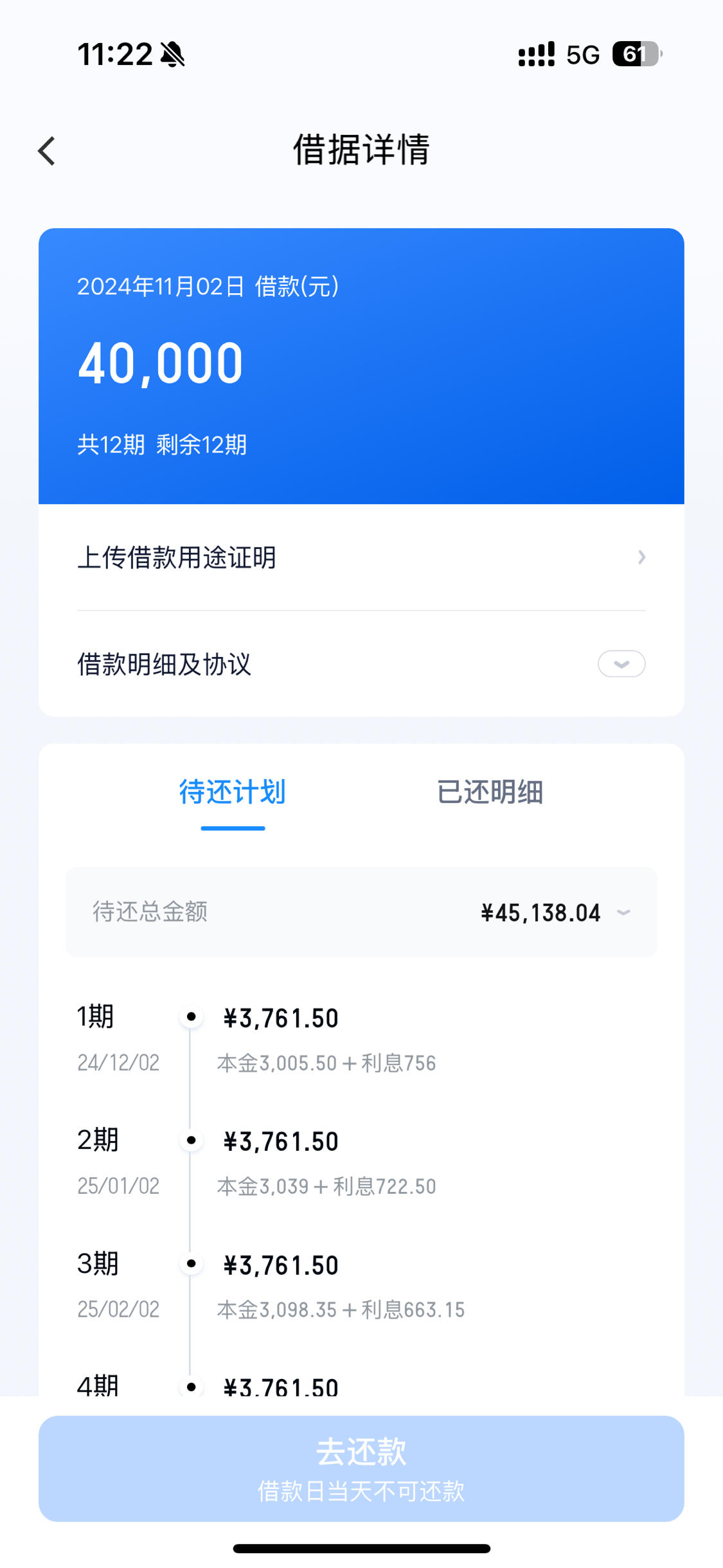 黑网贷直接下款的平台，罗列七款双黑户容易下款的网贷