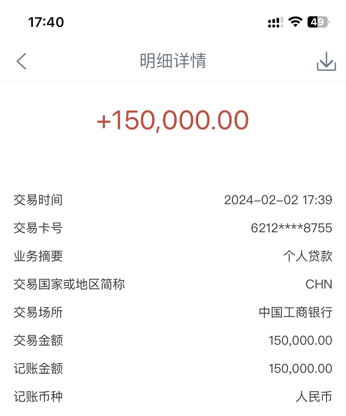 贷款简单的下款快，整理七款什么贷款口子下款快